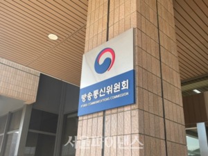 방통위, 내년 예산 2364억원···EBS 제작지원 40억원 감액