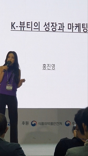 홍진영, 뷰티 브랜드 '시코 블랑코' 출시