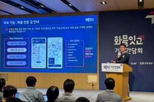 LGU+, 화물운송 중개 플랫폼 시장 참전···카카오·SKT 등과 경쟁