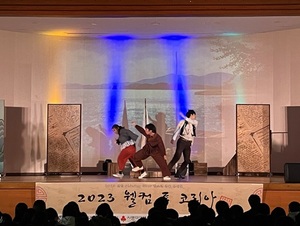 신한은행, 청소년 '금융교육 뮤지컬' 공연 진행