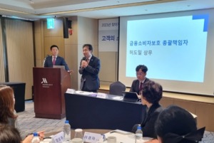 신한라이프, '찾아가는 간담회' 개최···대구 고객 초청