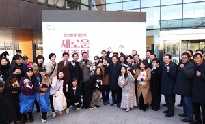 김동연, 국내 최대 반려동물 문화공간 '반려마루' 개관식 참석