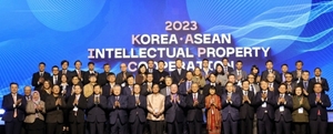 韓·아세안 지식재산전문가들 모여 협력 다짐