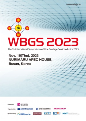부산서 WBGS 국제심포지엄···전력반도체 기술개발 등 논의