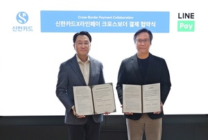 신한카드, 대만서 QR결제 시작···라인페이와 제휴