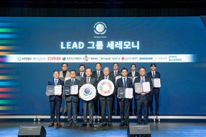 한국콜마홀딩스, UNGC '리드 그룹' 2년 연속 선정