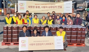 부산 해운대구, 신세계百 센텀시티점과 사랑의 김장김치 나눔 행사