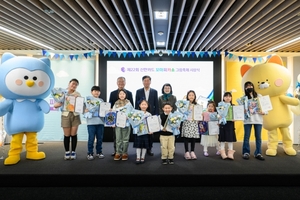 신한카드, '제22회 꼬마피카소 그림 축제' 시상식