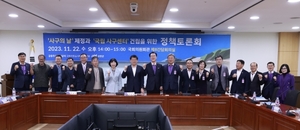 신안 해안사구 '국립 사구 센터' 등 국회에서 논의