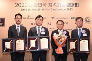 신한금융, 8번째 대한민국 지속가능성보고서상 수상