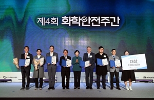 LG생활건강, 생활화학제품 안전 관리 '최우수' 기업 선정