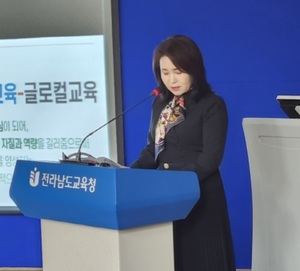 여수서 '2024대한민국 글로컬 미래교육 박람회' 개최