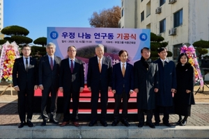 이중근 부영그룹 회장, '카이스트'에 200억원 기부