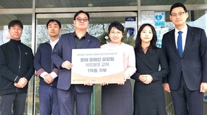 신한은행, 취약층 지원·온실가스 감축 'CEMP 2호' 완료