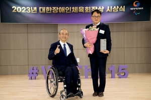 ﻿JT저축은행, 대한장애인체육회 회장상 수상