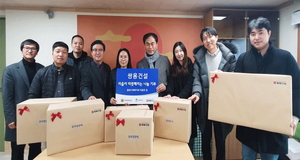 쌍용건설, 임직원 참여로 모은 600만원 기부