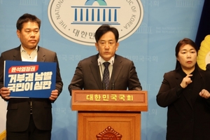 정재혁 예비후보, 이태원 참사 특별법 거부권 행사에 "극악무도한 패륜정권"