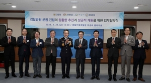 충남 아산, 경찰병원 분원 '2028년 개원' 파란불