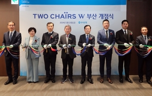 우리은행 '투체어스 W 부산' 개점···서울 외 첫 자산관리 특화센터