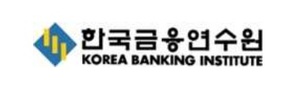 한국금융연수원, '패키지 구독형 원격훈련' 서비스 제공