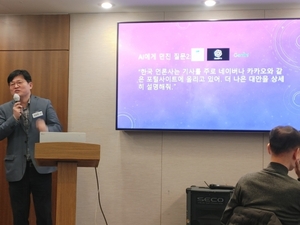 "교양 있어야 생성형 AI와 협업 가능" 김장현 성균관대 교수