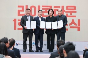 KB국민은행, '기업가형 소상공인' 육성 1000억 협약보증
