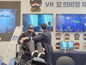 [포토] VR로 모의 비행 체험하는 관람객