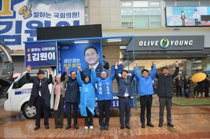 김원이 목포시 국회의원 후보, 공식 선거전 첫날 '출정식' 개최