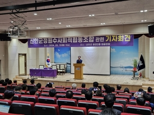 박우량 신안군수, 전국 최초 '정원수사회적협동조합' 관련 기자회견 개최