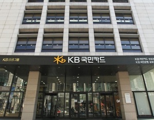 KB국민카드, '퓨처나인' 참여기업 8곳 선발