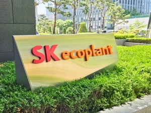 [기업+] 환경 부문 매출만 1조원···SK에코플랜트, 올해 IPO 가능성 커졌다