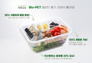 친환경 경영 앞장 식품업계···"탄소 저감·플라스틱 줄이기"