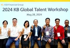 KB금융, 글로벌 네트워크 직원 초청행사 진행