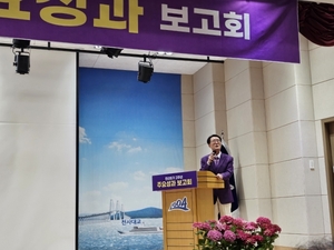 박우량 신안군수, 민선8기 2주년 성과 보고 '자부심'