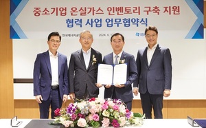 IBK기업銀-한국에너지공단, 중기 탄소중립 지원 협약 체결