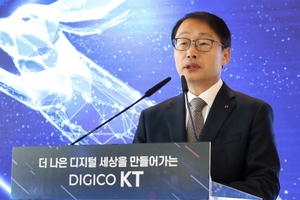 '쪼개기 후원' 구현모 전 KT 대표, 항소심도 벌금 700만원···횡령 혐의는 무죄