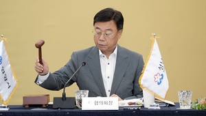 신상진 경기도시장군수협의회장, 임기 마지막 회의 39개 안건 의결