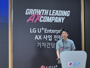 LG U+, B2B AI 중장기 전략 공개···"2028년까지 연 매출 2조원 목표"