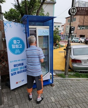 인천 중구, 야외 무더위쉼터 4곳에 얼음 생수 냉장고 설치