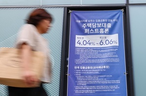 꺾이지 않는 가계대출···우리·농협銀·케이뱅크 금리 또 '줄인상'