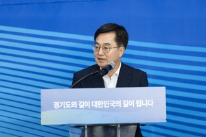 "RE100펀드 조성·저소득층 간병비" ···김동연 지사, 임기 후반기 중점과제 '휴머노믹스'