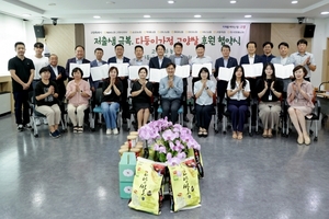 고양시, 지역 농협 등과 다둥이가정 고양쌀 후원 협약