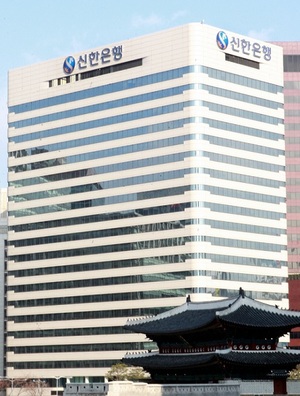 신한은행, 조건부 전세대출까지 틀어막는다···가계대출 안정화 총력