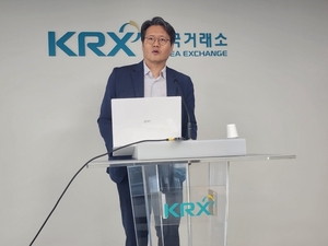 "하반기 미국 빅컷 가능성 낮아···금리인하 이후 주도주 바뀔 것"