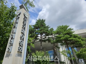 공정위·소비자원, 티메프 사태 대응 사업비 4.5억 증액