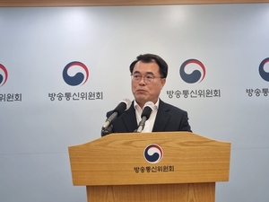 텔레그램, 방통위와 핫라인 구축···불법 정보·저작권 위반 엄중 대응